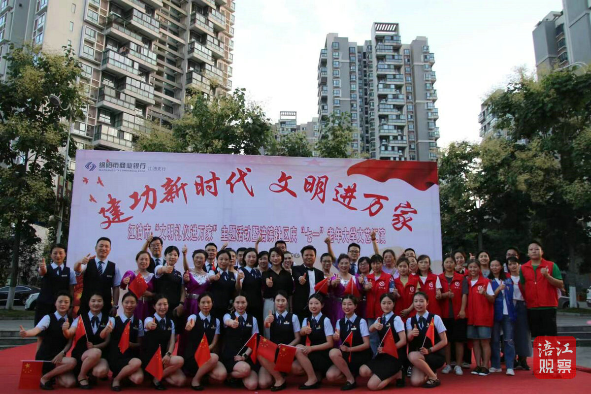 mianyang3.png